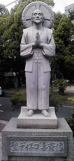 ディエゴ喜斎の画像