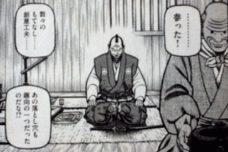 丿貫の画像