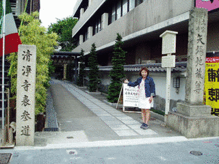 牧長清の画像