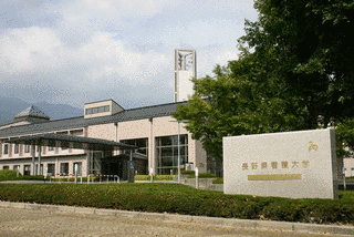 長野県看護大学の画像