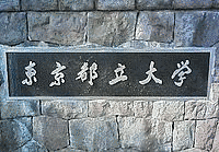 第33回BCS賞の画像