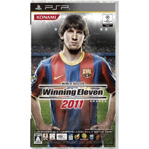 ワールドサッカー ウイニングイレブン 2011の画像