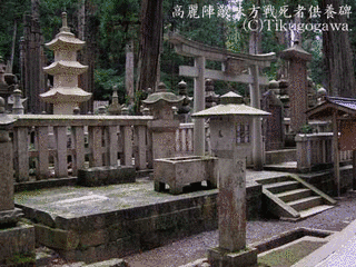 脇田直賢の画像