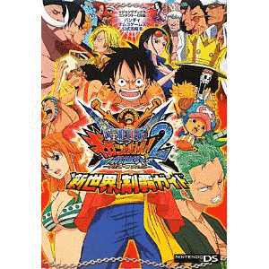 ONE PIECE ギガントバトル!の画像