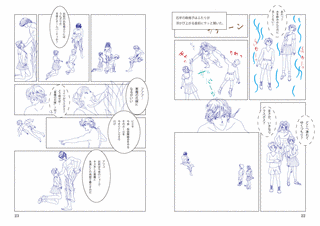 ピエタの画像