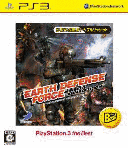 EARTH DEFENCE FORCE: INSECT ARMAGEDDONの画像