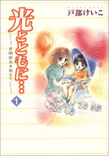 未完の漫画作品の画像