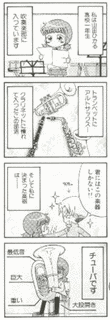 ひかるファンファーレの画像