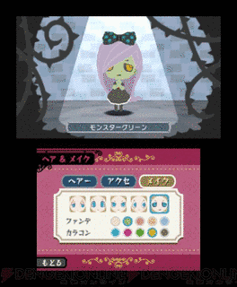 うしみつモンストルオ リンゼと魔法のリズムの画像