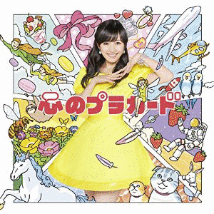AKB48 ステージファイターの画像