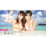 AKB1/48 アイドルとグアムで恋したら…の画像