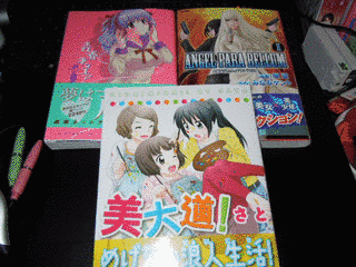 美大道! あおぞら美術予備校の画像