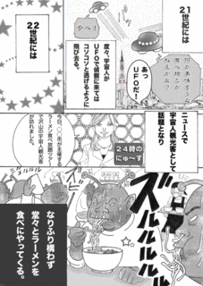 ビタミンの画像