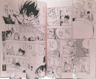 ビックリマン2000の画像