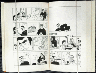 ひつこいんだからの画像