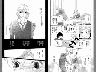 微糖ロリポップの画像