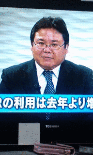 児玉隆の画像