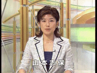 山本志保の画像