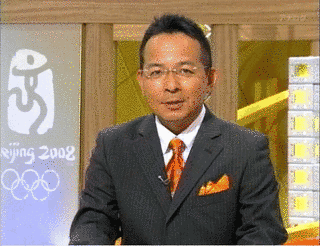 藤井康生の画像
