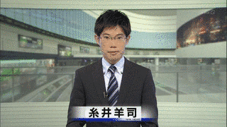 糸井羊司の画像