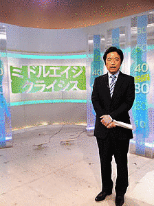 池田達郎の画像