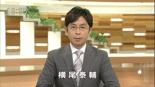 横尾泰輔の画像