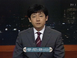 昼間敬仁の画像