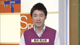 筒井亮太郎の画像