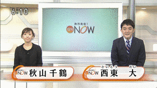 西東大の画像