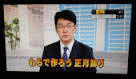 小見誠広の画像
