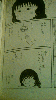 ひとりずもうの画像