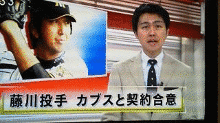 塩澤大輔の画像