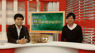 千野秀和の画像