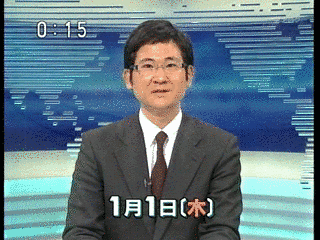 高木康博の画像