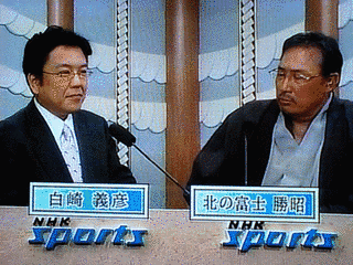 白崎義彦の画像