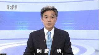 岡野暁の画像