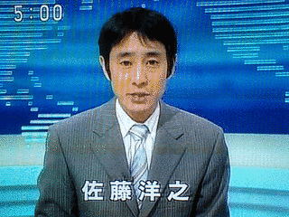 佐藤洋之の画像