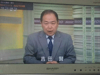 吉田賢の画像