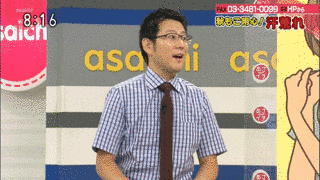 塩田慎二の画像