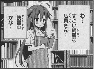 ひなこのーとの画像