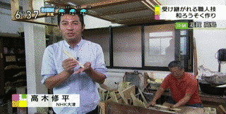 高木修平の画像