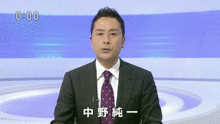 中野純一の画像