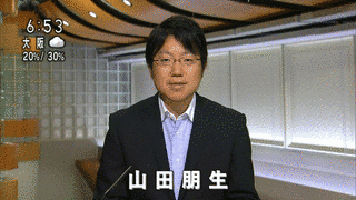 山田朋生の画像