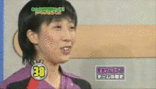 和田りつ子の画像