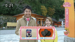 児林大介の画像