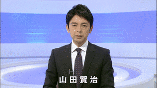 山田賢治の画像