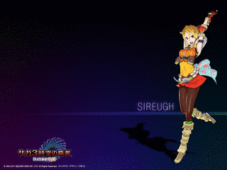 サガ3時空の覇者 SHADOW OR LIGHTの画像