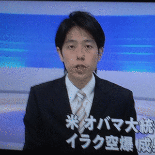 高井正智の画像