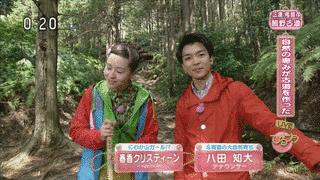 八田知大の画像