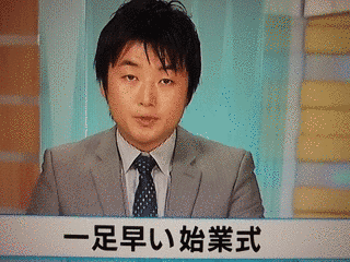 酒匂飛翔の画像